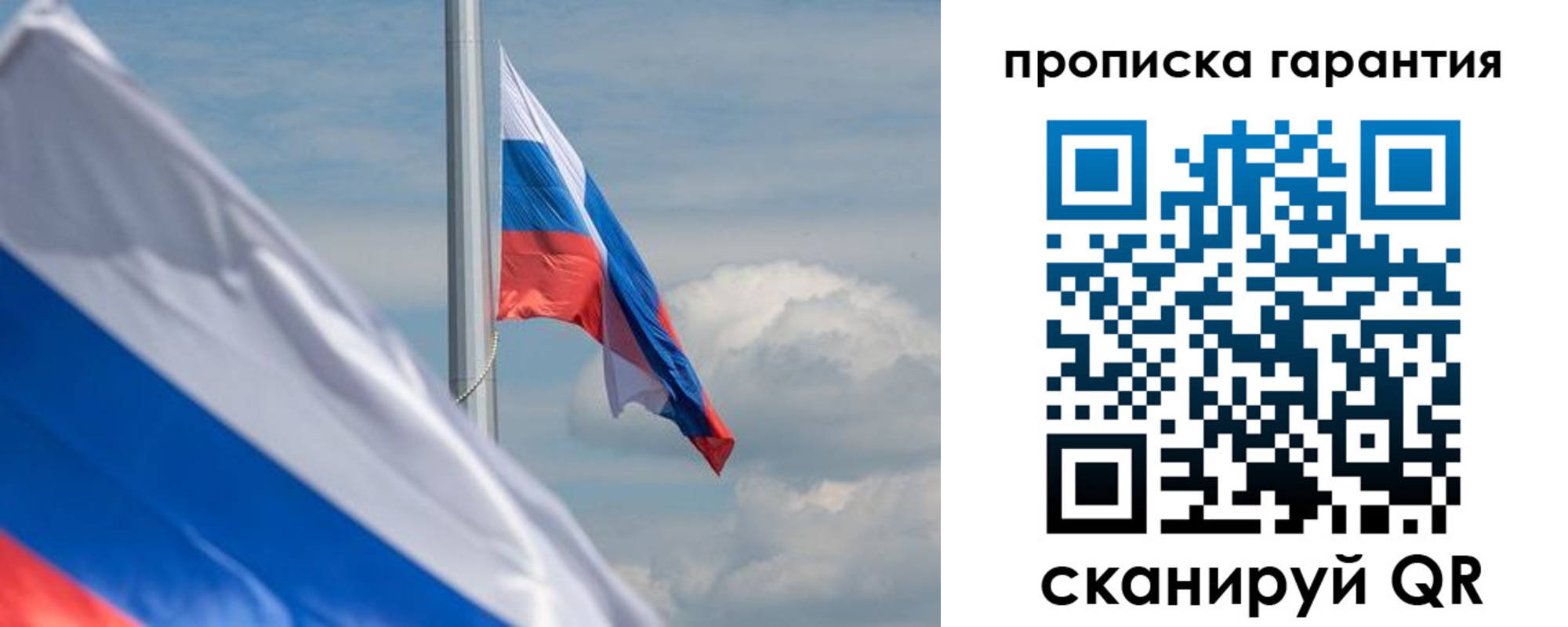 прописка поиск в Магнитогорске