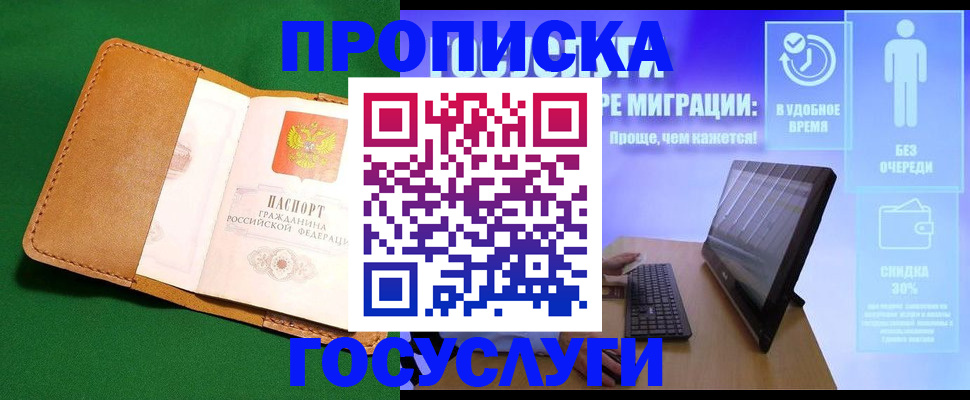 регистрация для школы в Магнитогорске