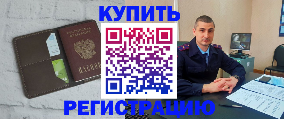форма 3 в Магнитогорске